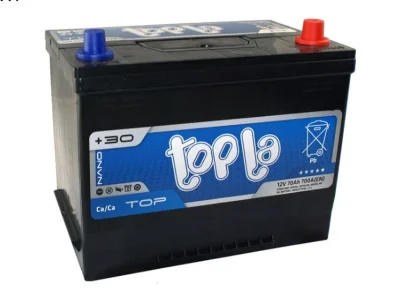 Аккумулятор EDCON DC 70640R 70Ah 640A (278x175x190)